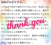 🌷 お礼 / かえで0125様❤︎ 🌷