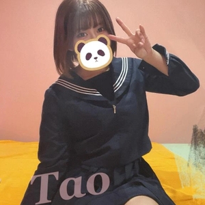 次回16時10分頃〜