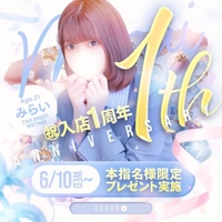 ♡本指名様限定♡
