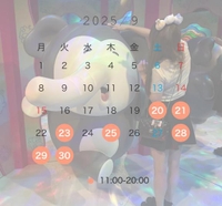 たくさん居るよ??