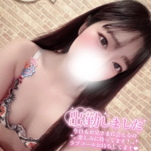 おはよ😄