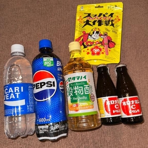 ありがとう😍