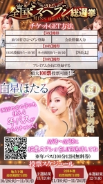 🌟本日最終日🌟まだの人は直ぐにポチ！