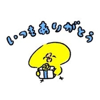 予約ありがとう⭐️