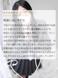 💌安心感が素晴らしい💌