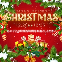 ?? クリスマス限定??