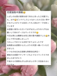 💌べんけーしー様