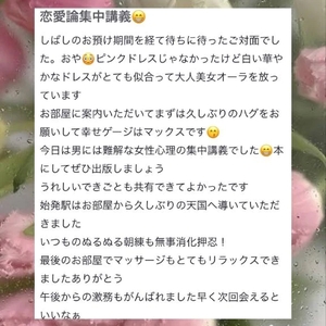 💌べんけーしー様