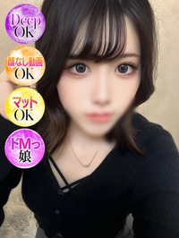 わかな