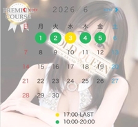 💖6月前半シフトネット公開💖