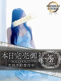 🦋‪完売御礼😭🙏✨