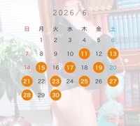 吹っ飛ばそう…♥