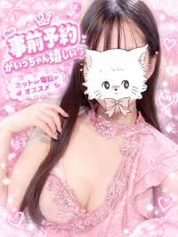 明日だね💕