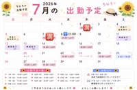 いっぱい我慢させちゃった💦