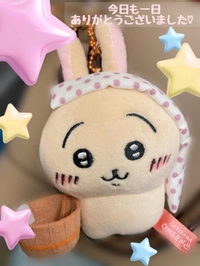 ありがとうございました♡