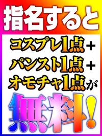 るる【VIPコース可能】-7