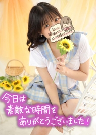 三連休最終日！