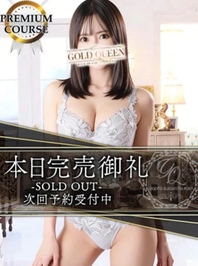7/19 🈵完売御礼🈵