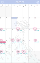 ♡7月の出勤日♡