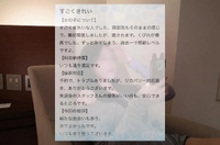 【お礼写メ日記】明日から頑張れる様♡