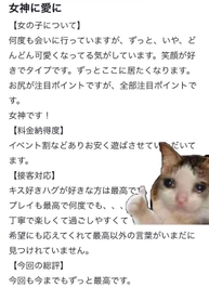 ありがとう❤︎