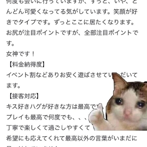 ありがとう❤︎
