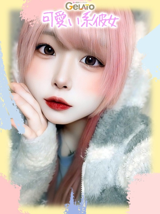 ゆん【本命】5枚目