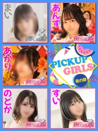 Let’s go to Paradise♪サムネイル01