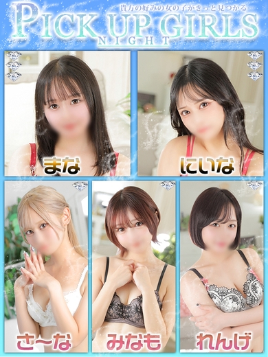 凍えた体に温もりを・・サムネイル01