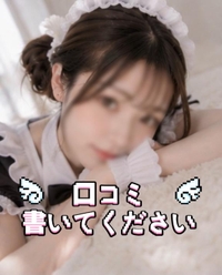 💌ひとつだけお願いがあります🥹✨