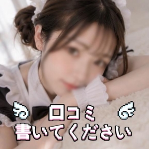 💌ひとつだけお願いがあります🥹✨