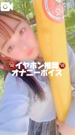 エッチなことがすき❤️