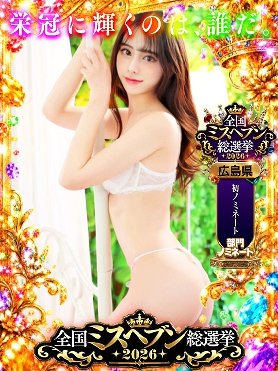 カレン【VIP＋SPコース可能】1枚目