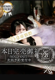 🦋完売御礼🙏✨