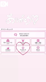 マイガール500人ありがとう❤️