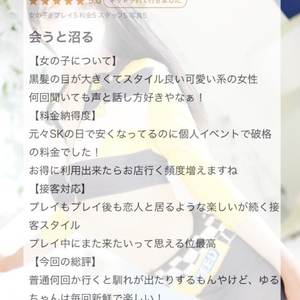 💌毎回新鮮💌