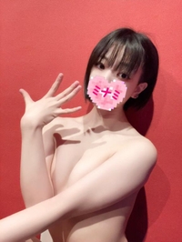 【NUDE】寄せてみた💓