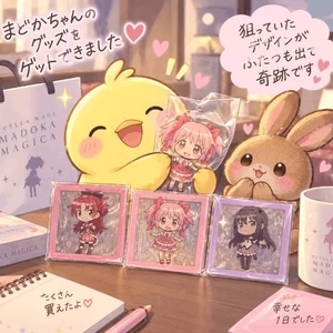 9月20日