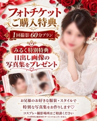 特別案内❤️貴方専用写真集