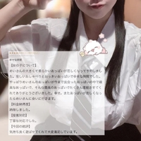 【お礼写メ日記】
