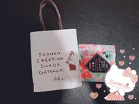 差し入れありがとう💕