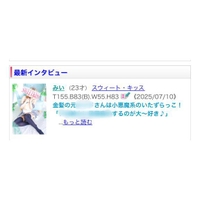 もう見てくれた？🥹🫶🏻