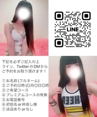 ‎🤍当日可能！姫予約特典について‎🤍