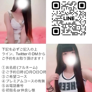 ‎🤍当日可能！姫予約特典について‎🤍
