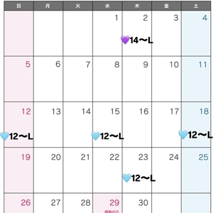 ♡4月予定♡