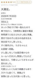 お礼🐰