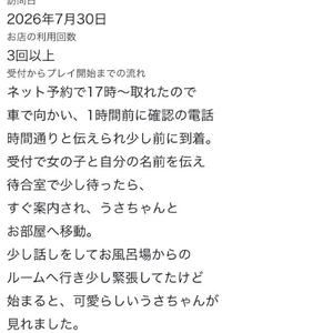 お礼🐰