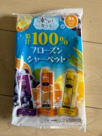 コレいい😁😁