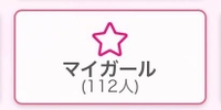 なんと🥺