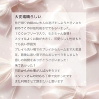 【お礼写メ日記】pe-78134 様🤍ྀི